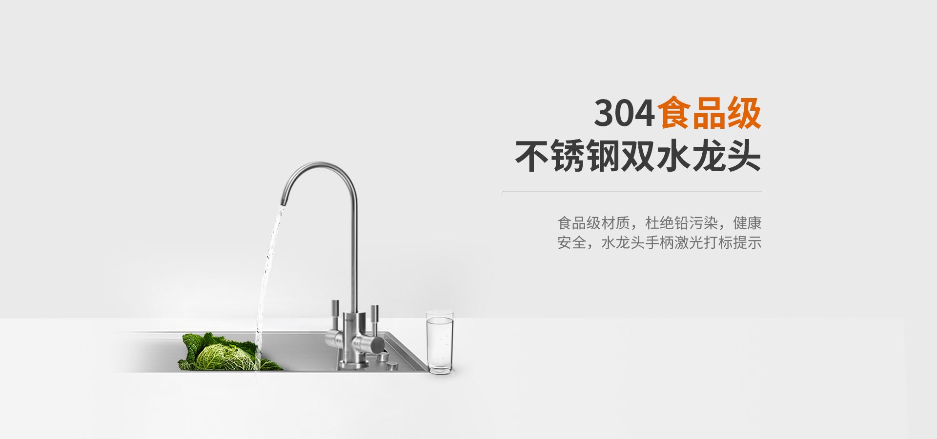 反渗透净水器A500