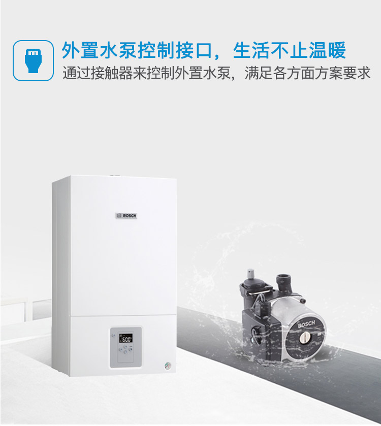 博世（BOSCH）壁挂炉 进口新欧洲之星 两用炉 家用（采暖+生活热水） L1P27-WBN6000-24KW