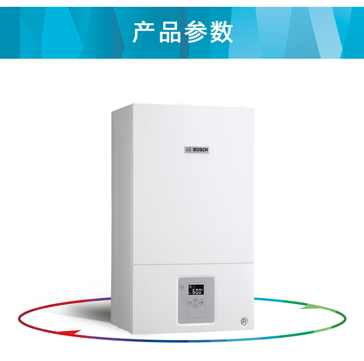 博世（BOSCH）壁挂炉 进口新欧洲之星 两用炉 家用（采暖+生活热水） L1P27-WBN6000-24KW