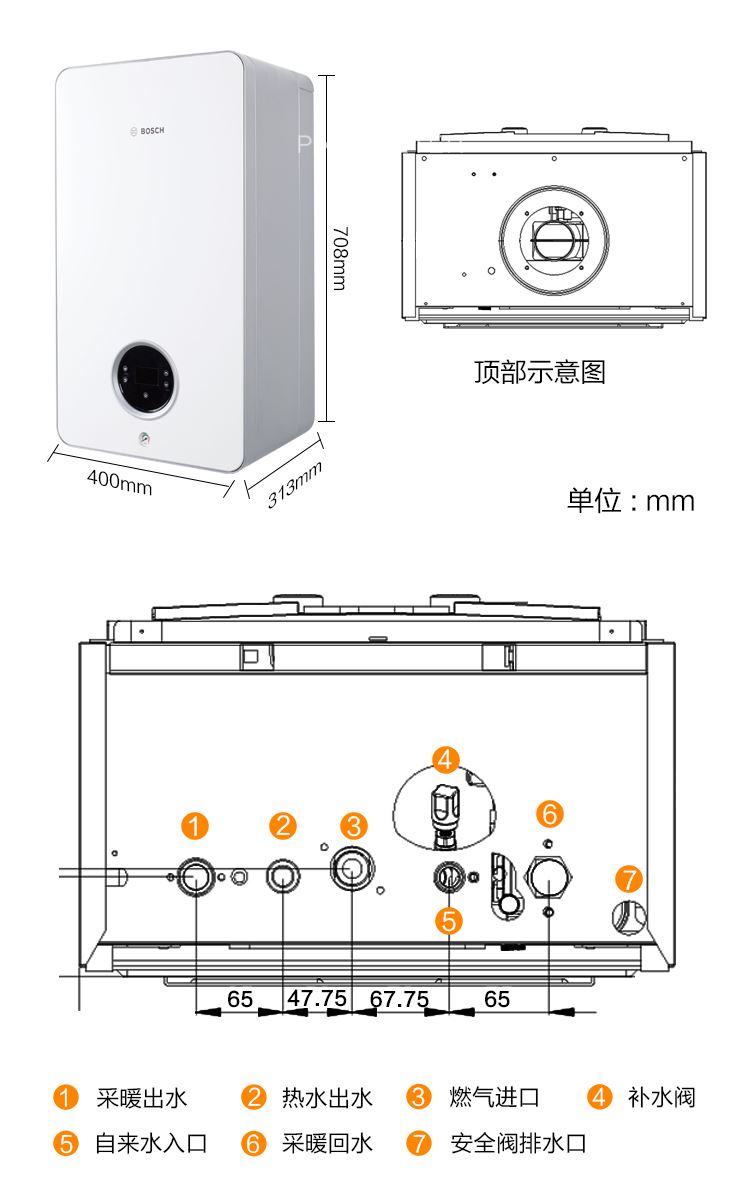 博世（BOSCH）燃气壁挂炉 天然气地暖锅炉恒温洗浴热水两用采暖炉盖世7000系 LIP26-G7000W 24KW（80-150㎡）